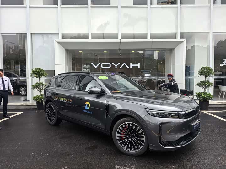 Voyah FREE+