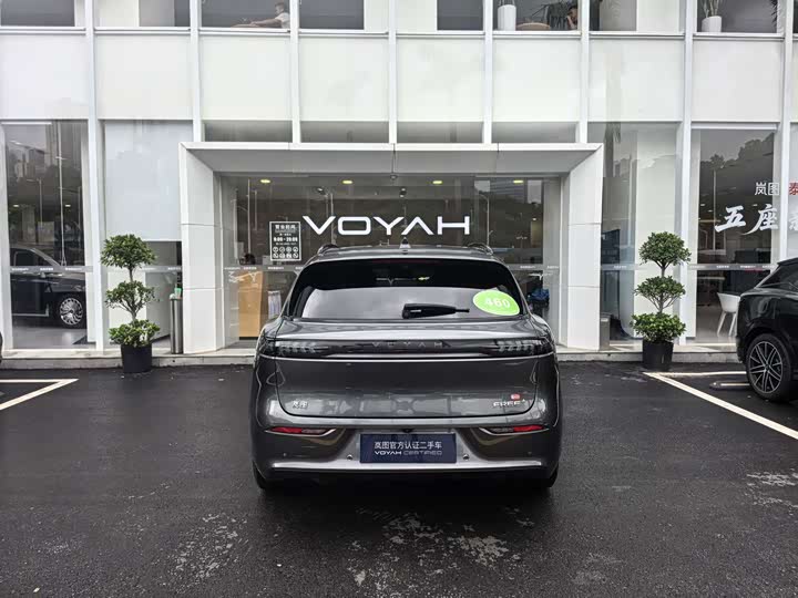 Voyah FREE+