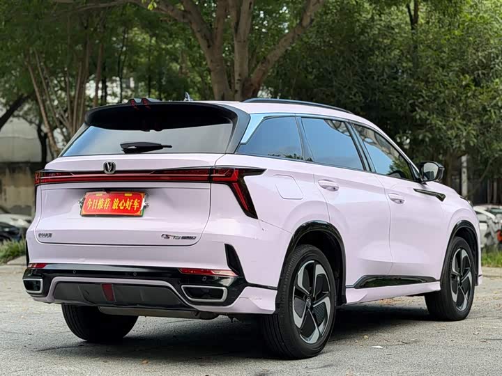 Changan CS75 PLUS i DD Smart Pilot