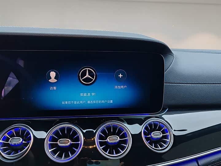Mercedes-Benz AMG GT 50 4-Door Coupe China Special Edition