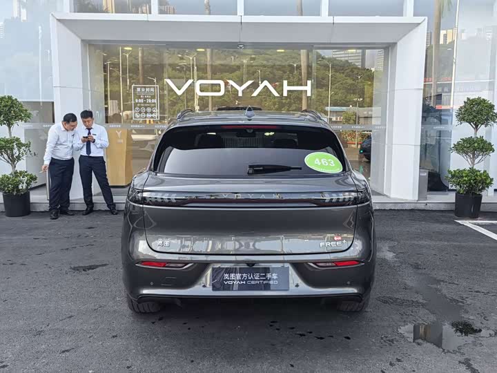 Voyah FREE+