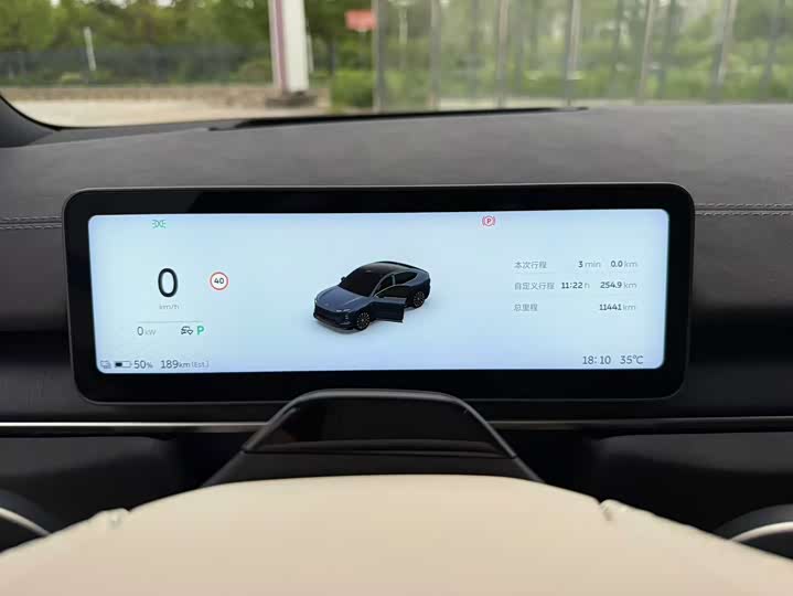 Nio EC6 75 kWh