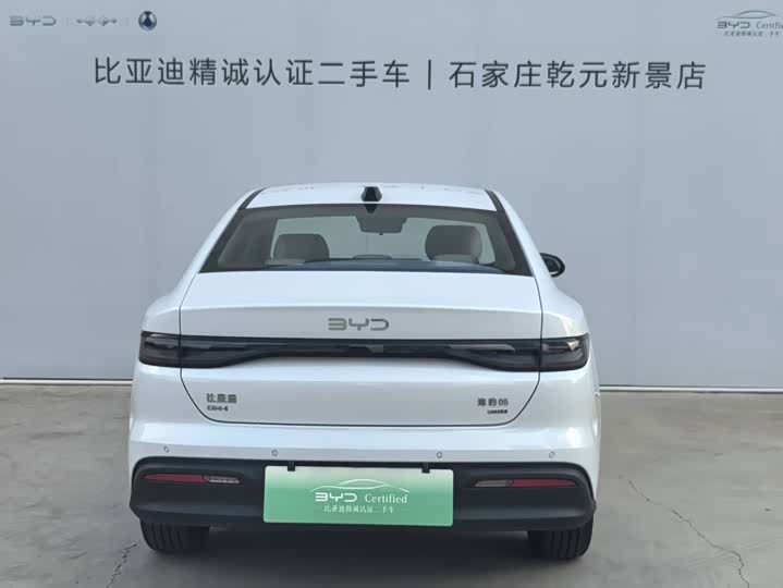 BYD Seal 05 DM-i Smart Drive 120 km Flagship