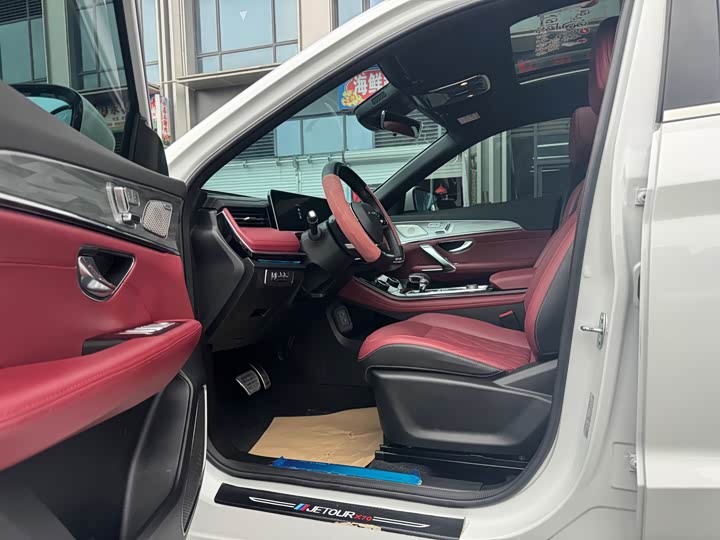 Chery Jetour X70 PLUS