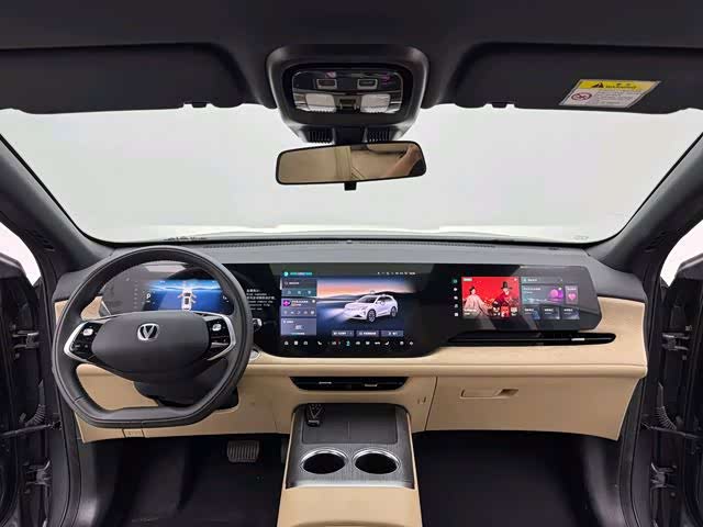 Changan CS75 PLUS 4th Gen