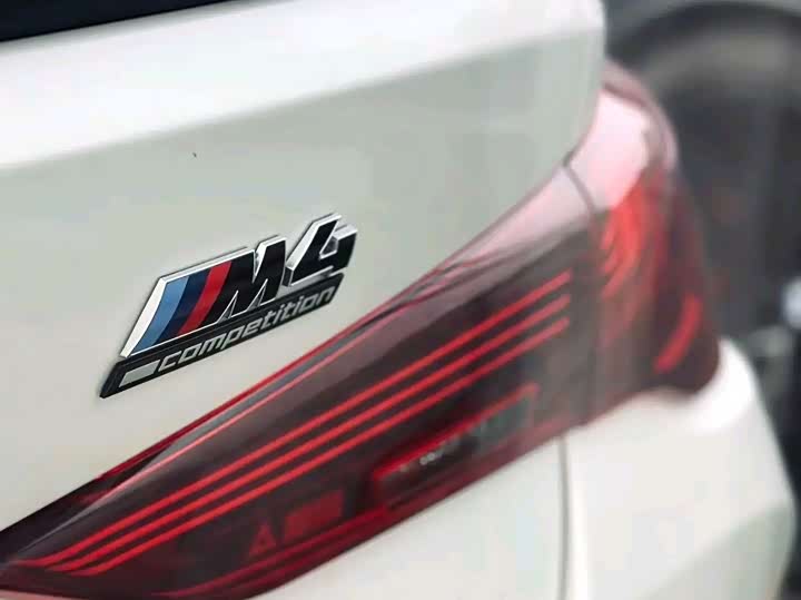 BMW M4 Coupe M xDrive Competition