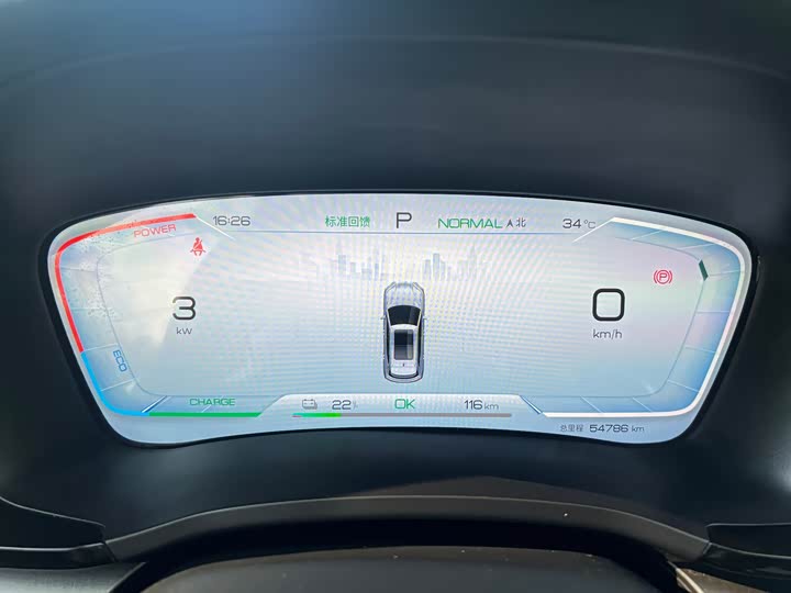 BYD Song PLUS