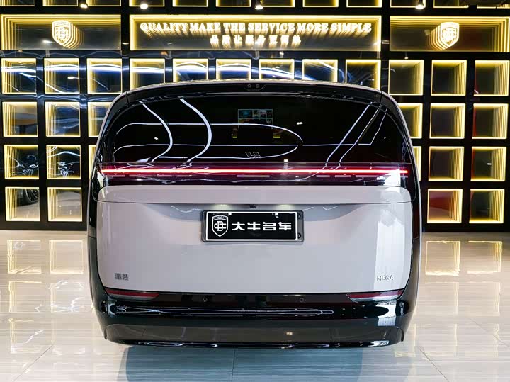 Li Auto (Lixiang) MEGA Ultra