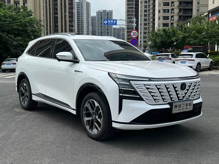 Changan CS75 PLUS 4th Gen