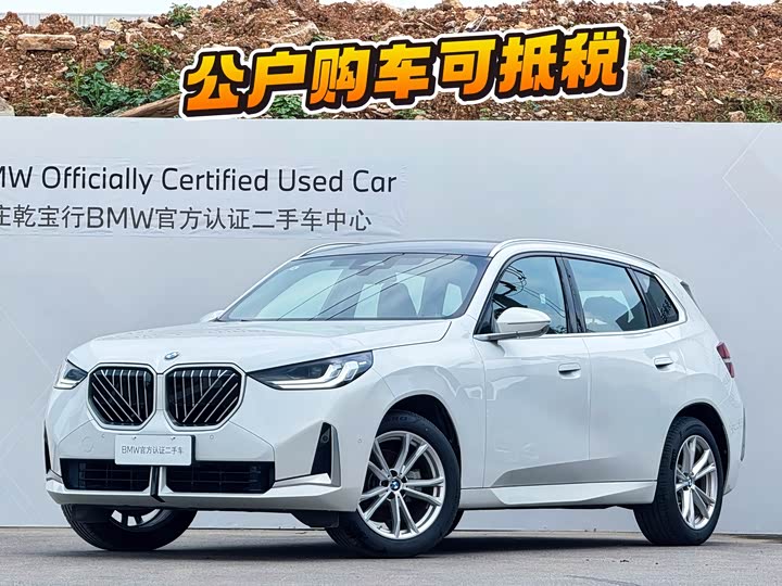 BMW X3 xDrive25L Luxury Package