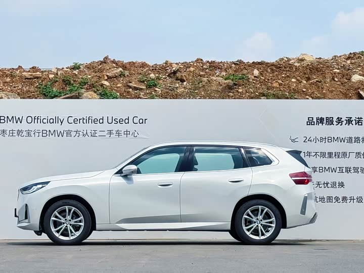 BMW X3 xDrive25L Luxury Package