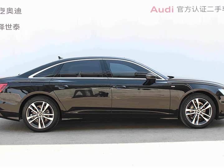 Audi A6L 40 TFSI Luxury Dynamic