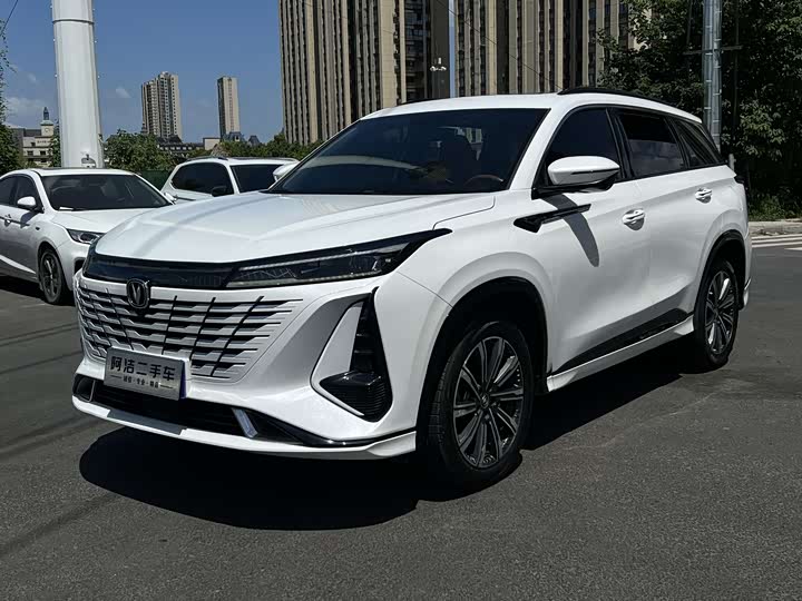 Changan CS75 PLUS 3rd Gen