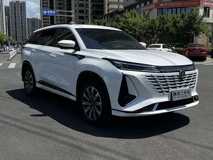 Changan CS75 PLUS 3rd Gen