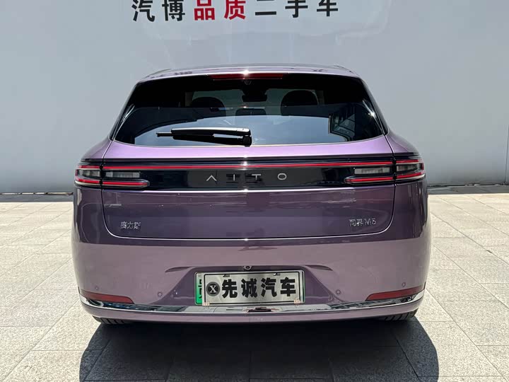 Aito M5 EREV Ultra