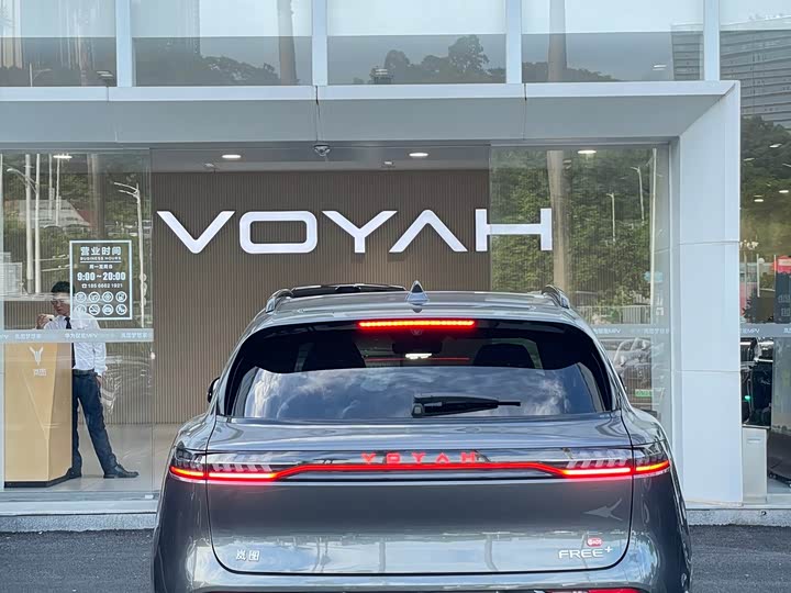 Voyah FREE+