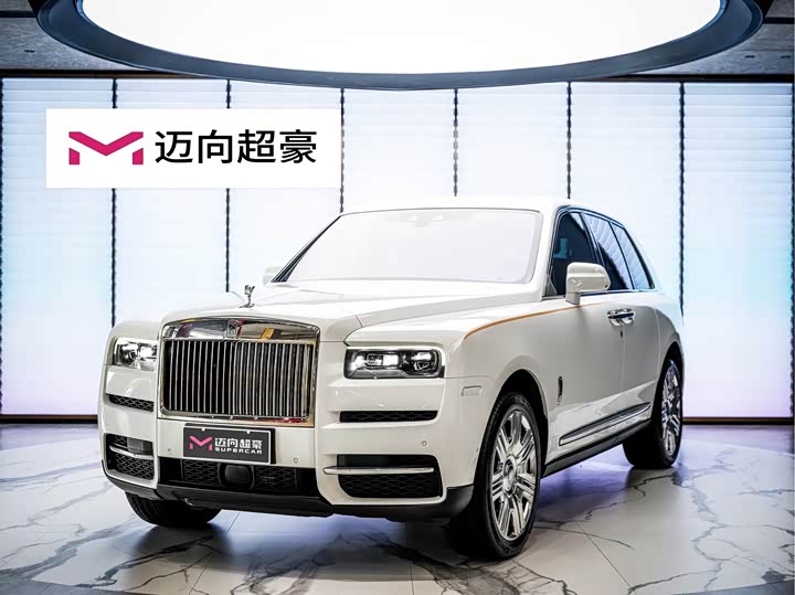 Rolls-Royce Cullinan 4-Seater