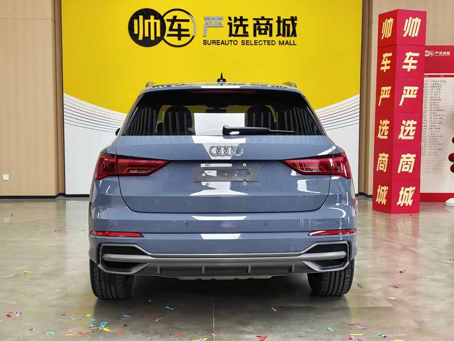Audi Q3 35 TFSI Fashion Zhiya