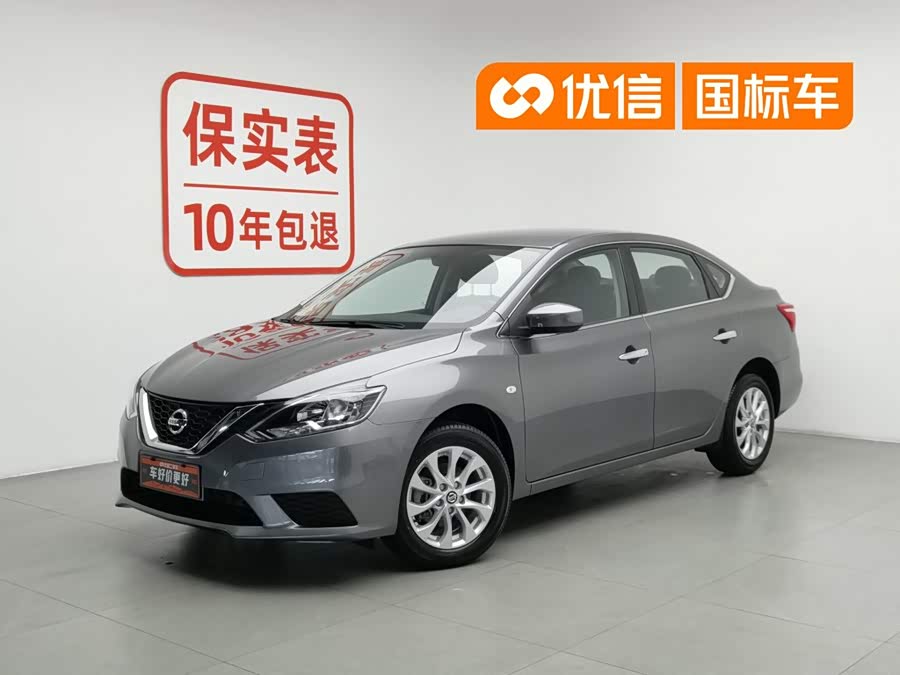 Nissan Sylphy Classic 1.6XE CVT Comfort
