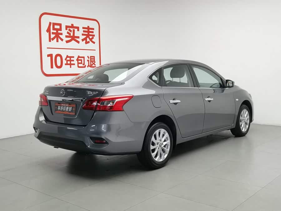 Nissan Sylphy Classic 1.6XE CVT Comfort