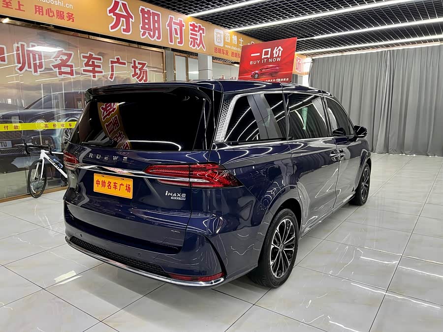 Motor Roewe i MAX8 2023