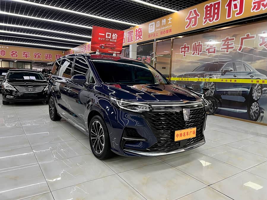 Motor Roewe i MAX8 2023