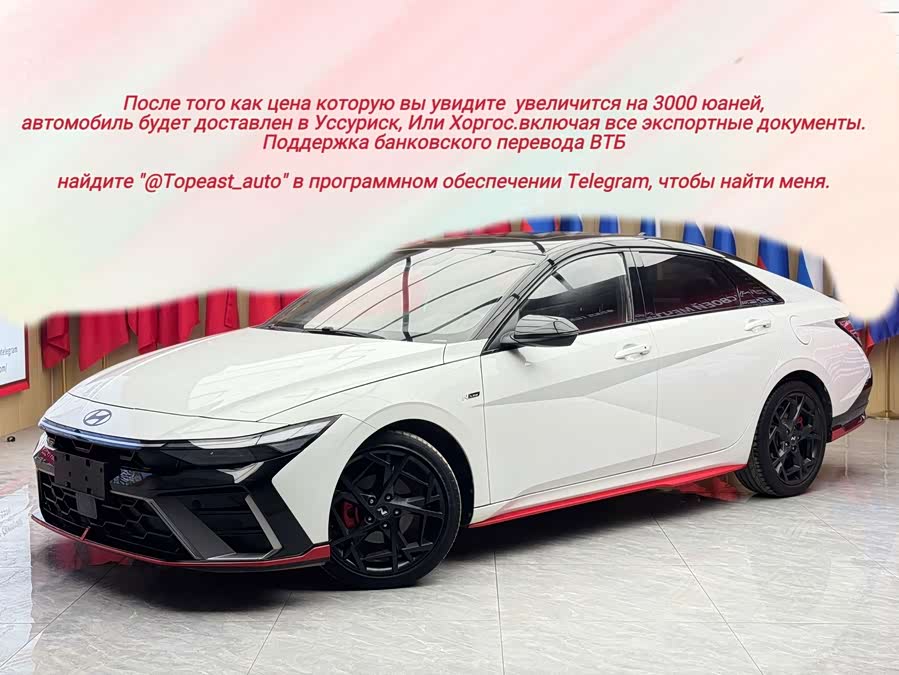 Beijing Hyundai Elantra