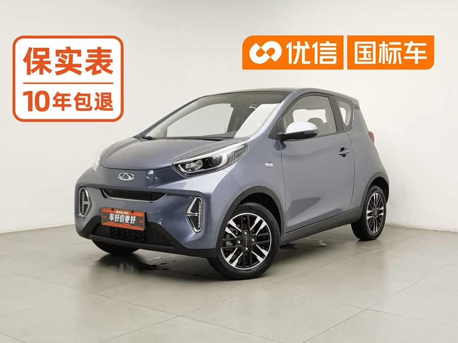 Chery Little Ant 2023