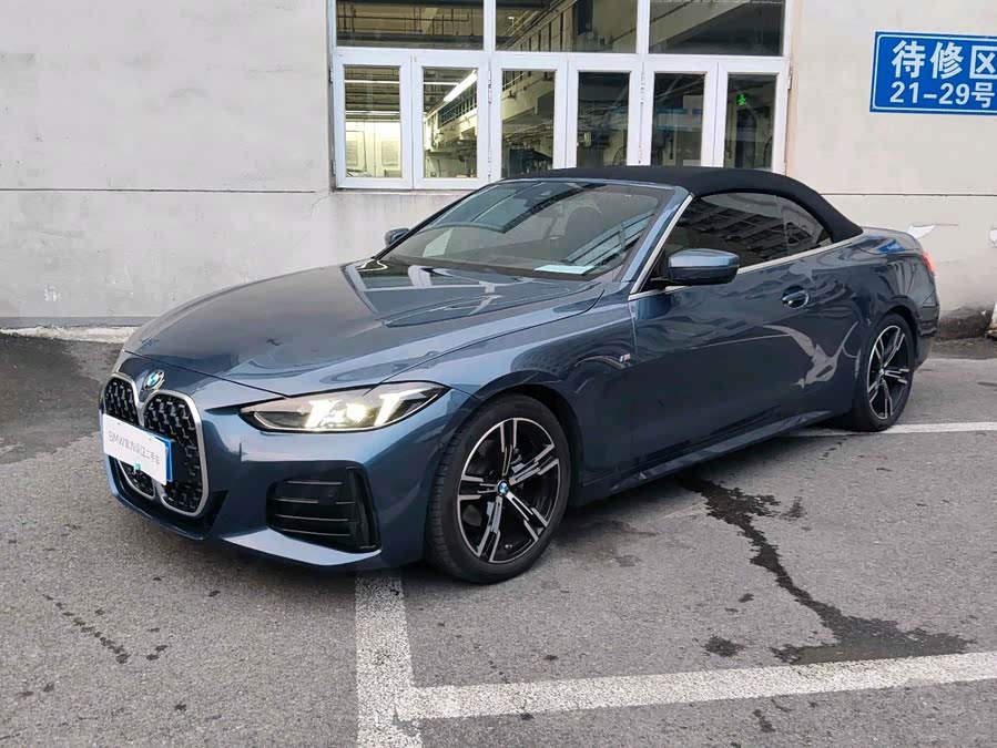 BMW 4 серия 2024