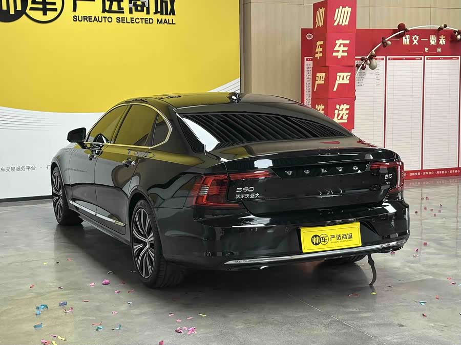 Volvo S90 B5 Zhiyuan Luxury