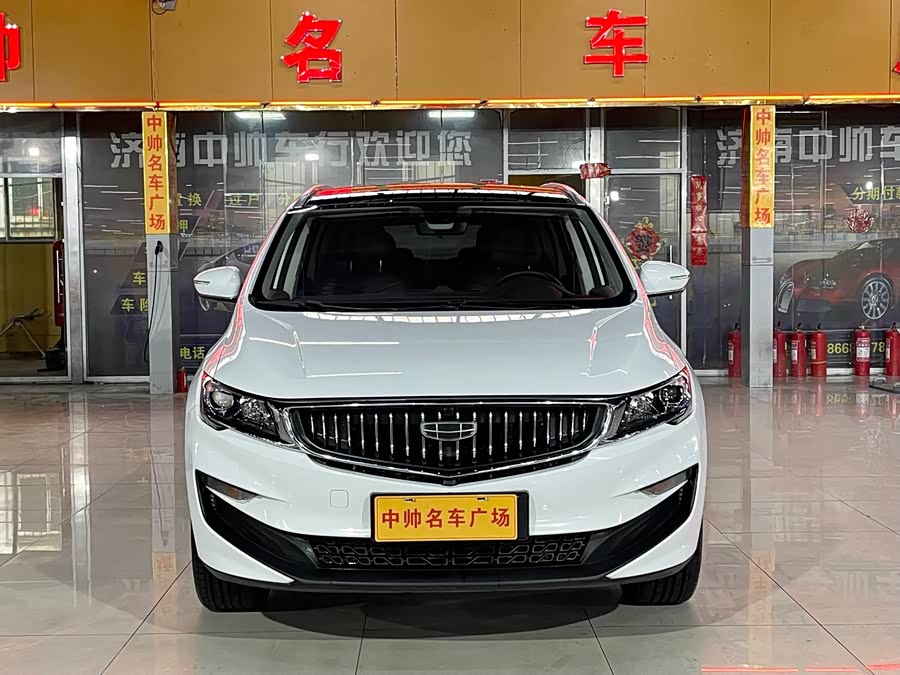 Geely Jiaji
