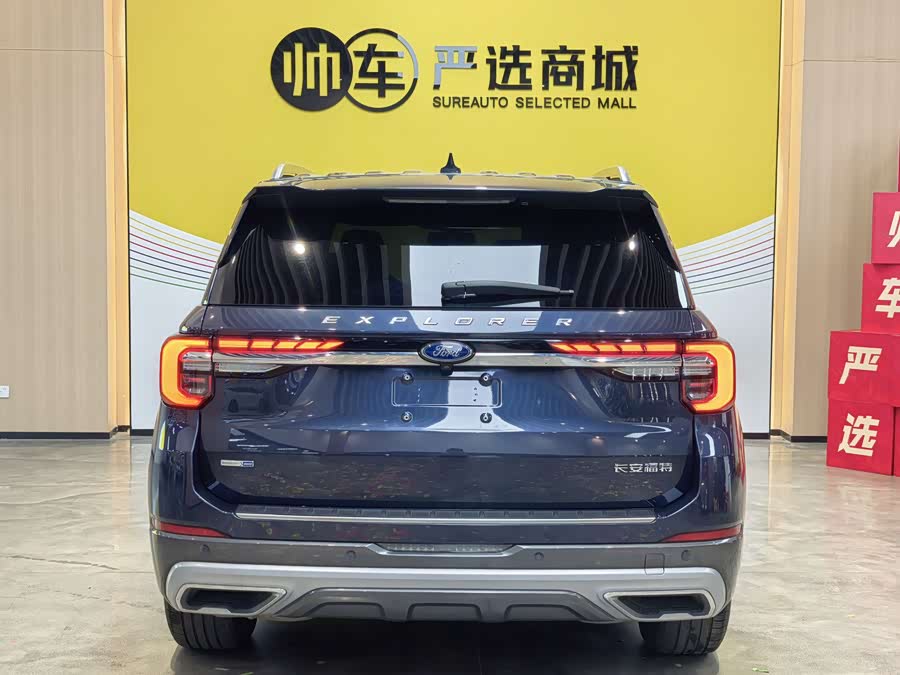 Ford Explorer 2023 Eco Boost 285 Titanium