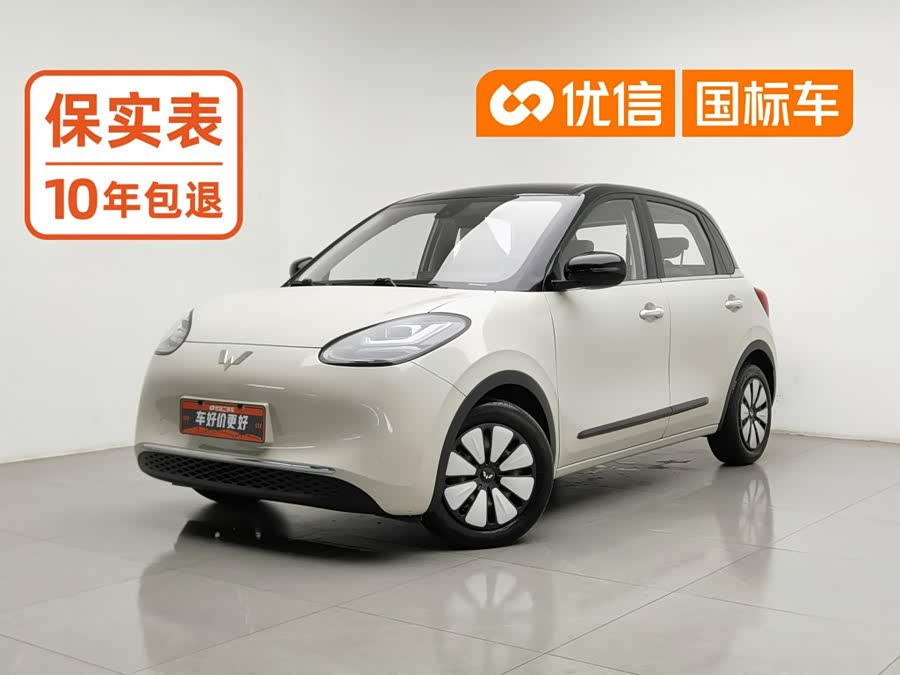 Wuling Bingo 203 km Shuxiang