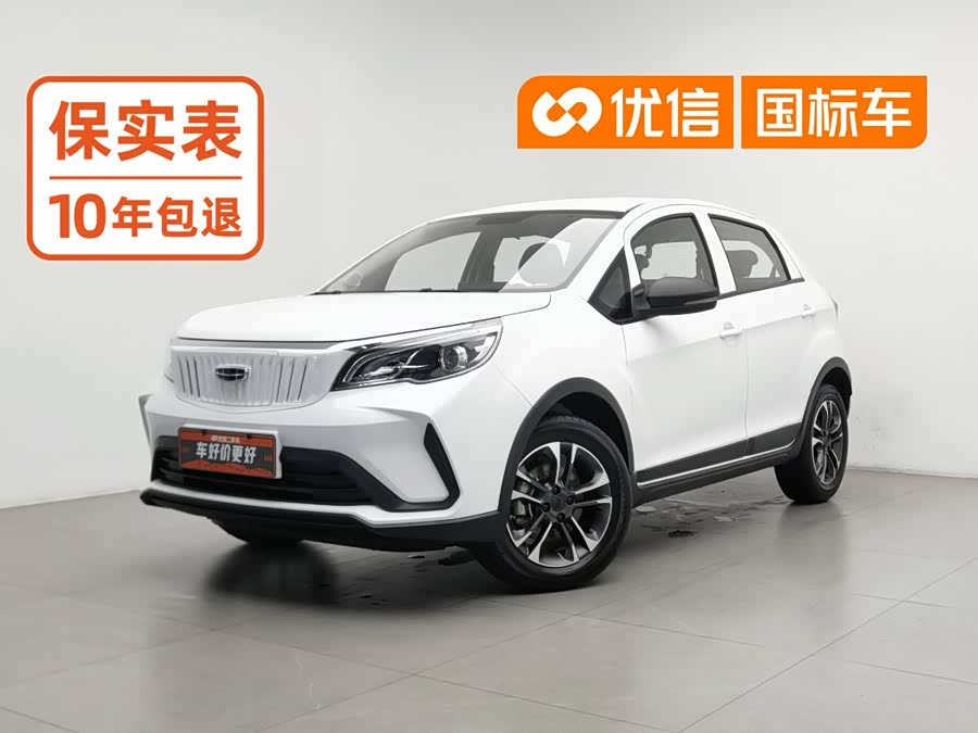 Geely EX3 Kung Fu Niu Jianqiang Niuniu