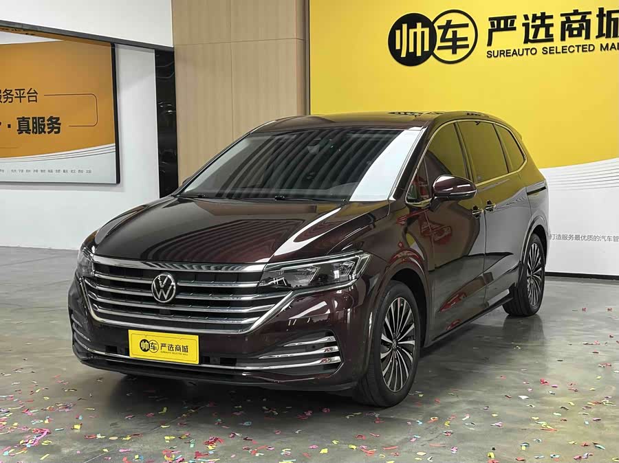 Volkswagen Viloran 2023 рестайлинг