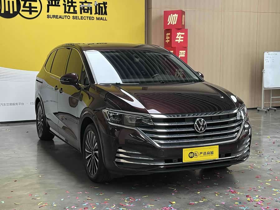Volkswagen Viloran 2023 рестайлинг