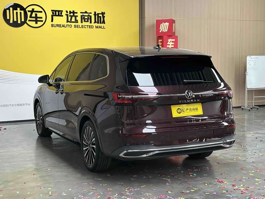 Volkswagen Viloran 2023 рестайлинг
