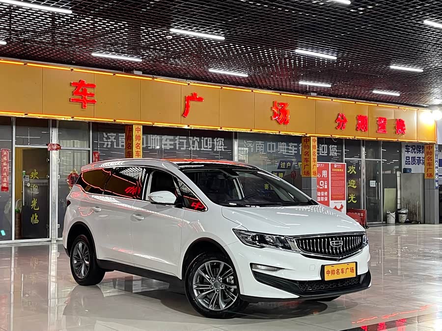 Geely Jiaji