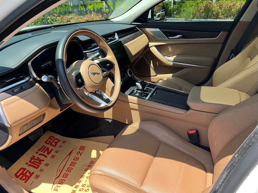 Land Rover Jaguar XFL