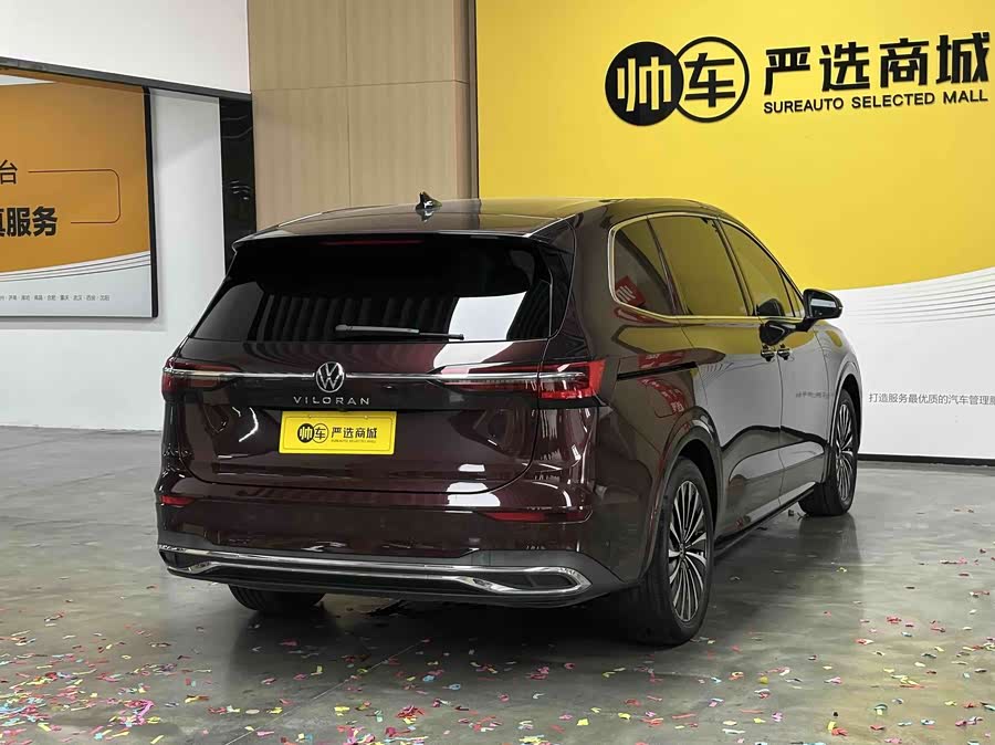 Volkswagen Viloran 2023 рестайлинг