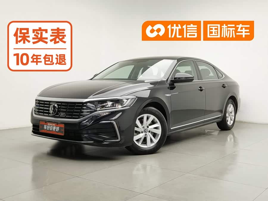 Volkswagen Passat New Energy 2022