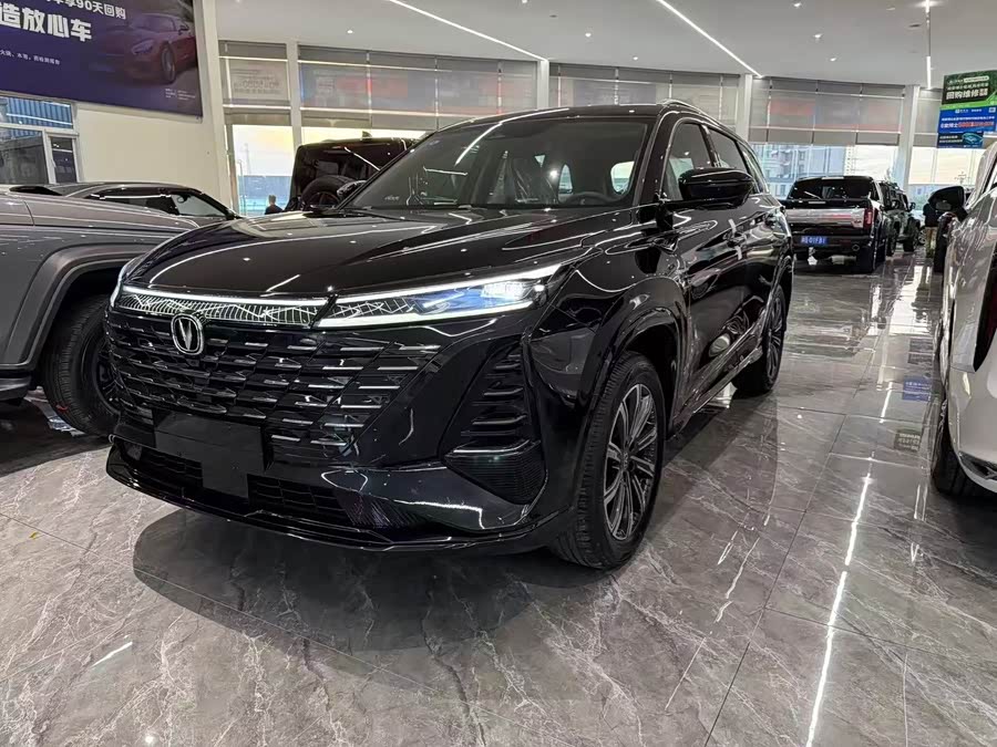 Changan CS75 PLUS 3rd Gen Champion