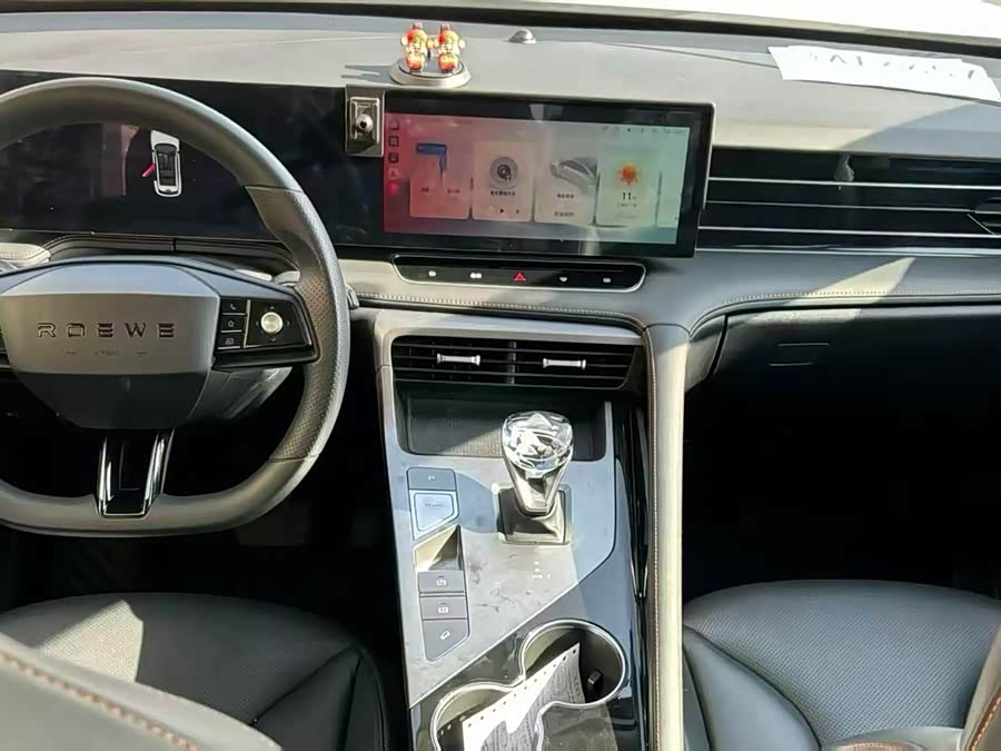 Roewe RX5