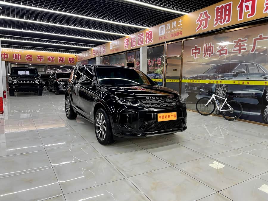 Land Rover Discovery Sport