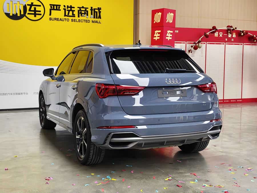 Audi Q3 35 TFSI Fashion Zhiya