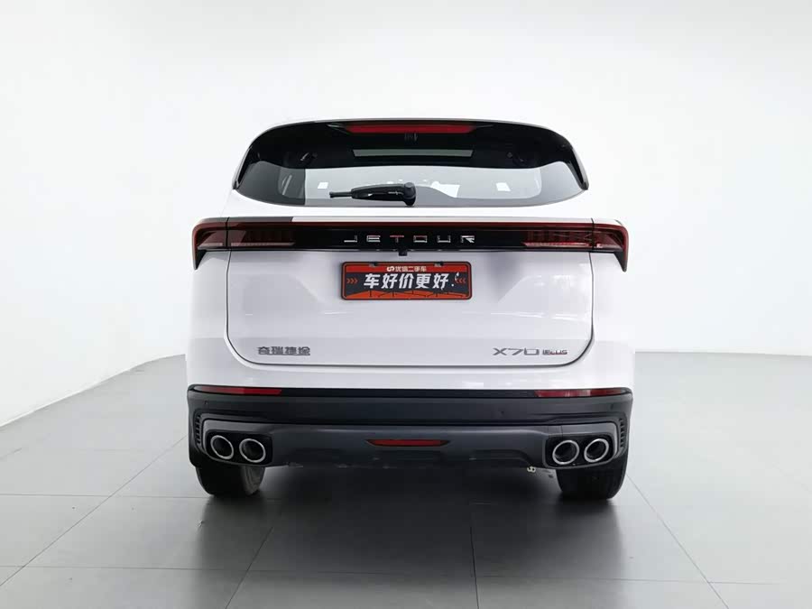 Chery JetourX 70 PLUS 2023