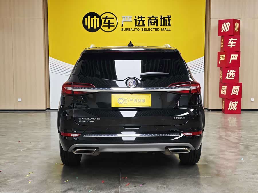 Buick Enclave 2022
