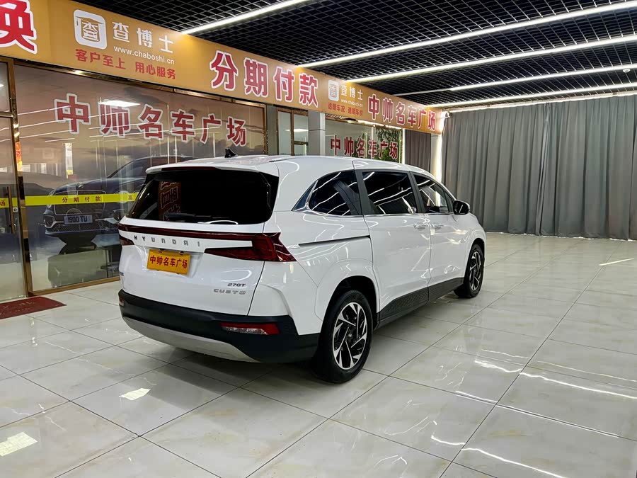Beijing Custo 2022