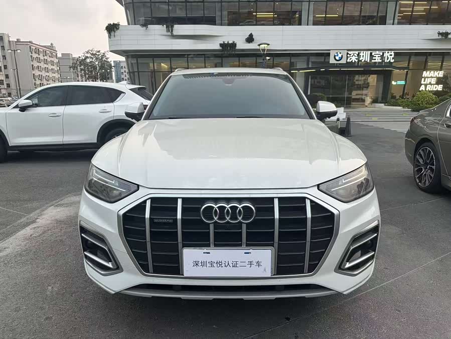 Audi Q5L 40 TFSI Luxury Dynamic
