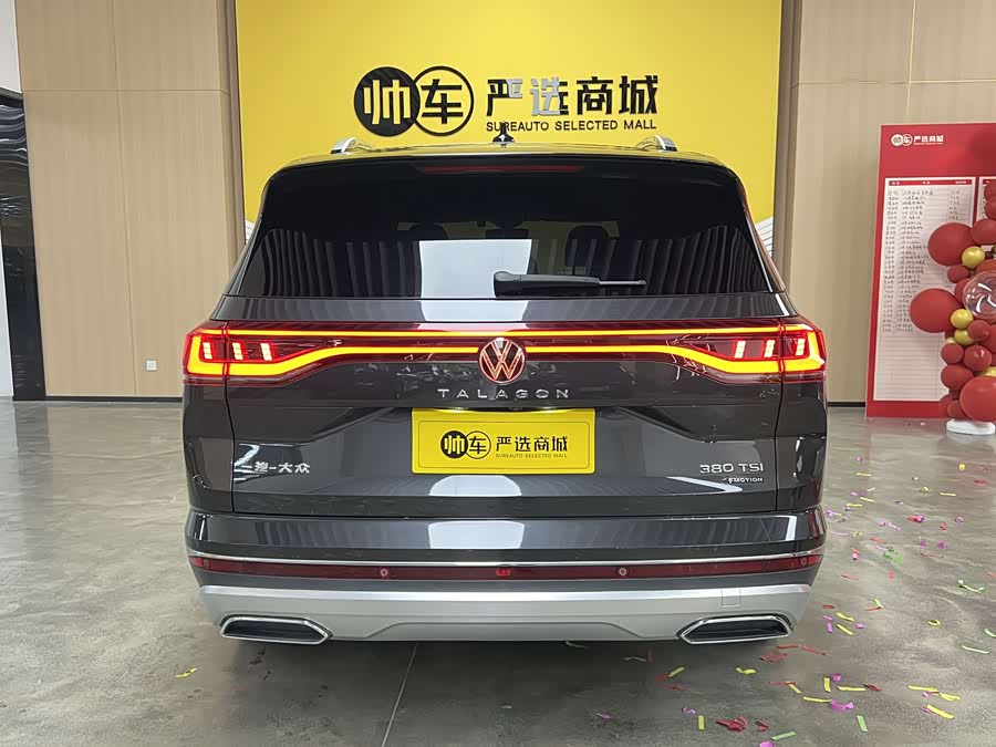 Volkswagen Talagon 2023 рестайлинг